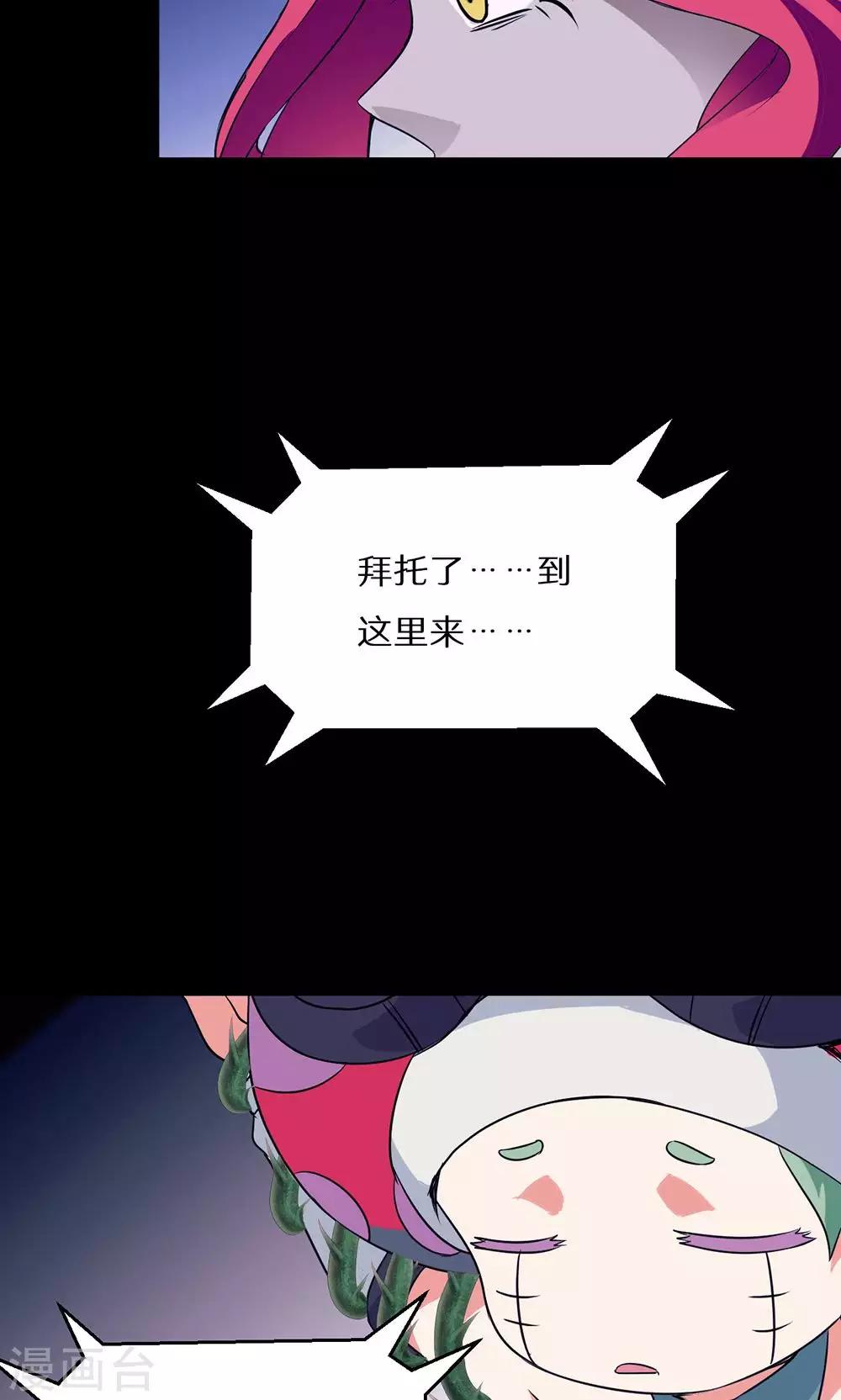 第50话7