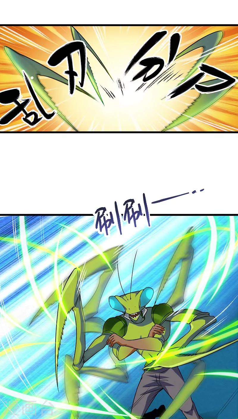 第6话21