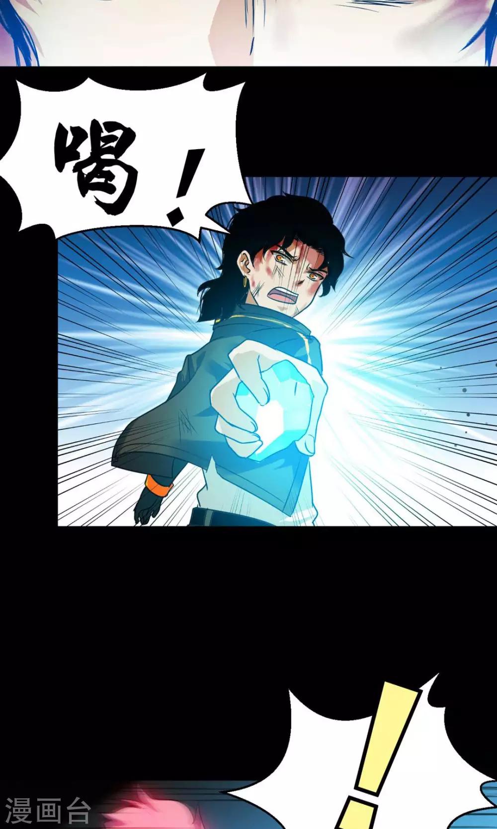 第48话8