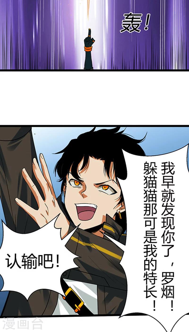 第17话6
