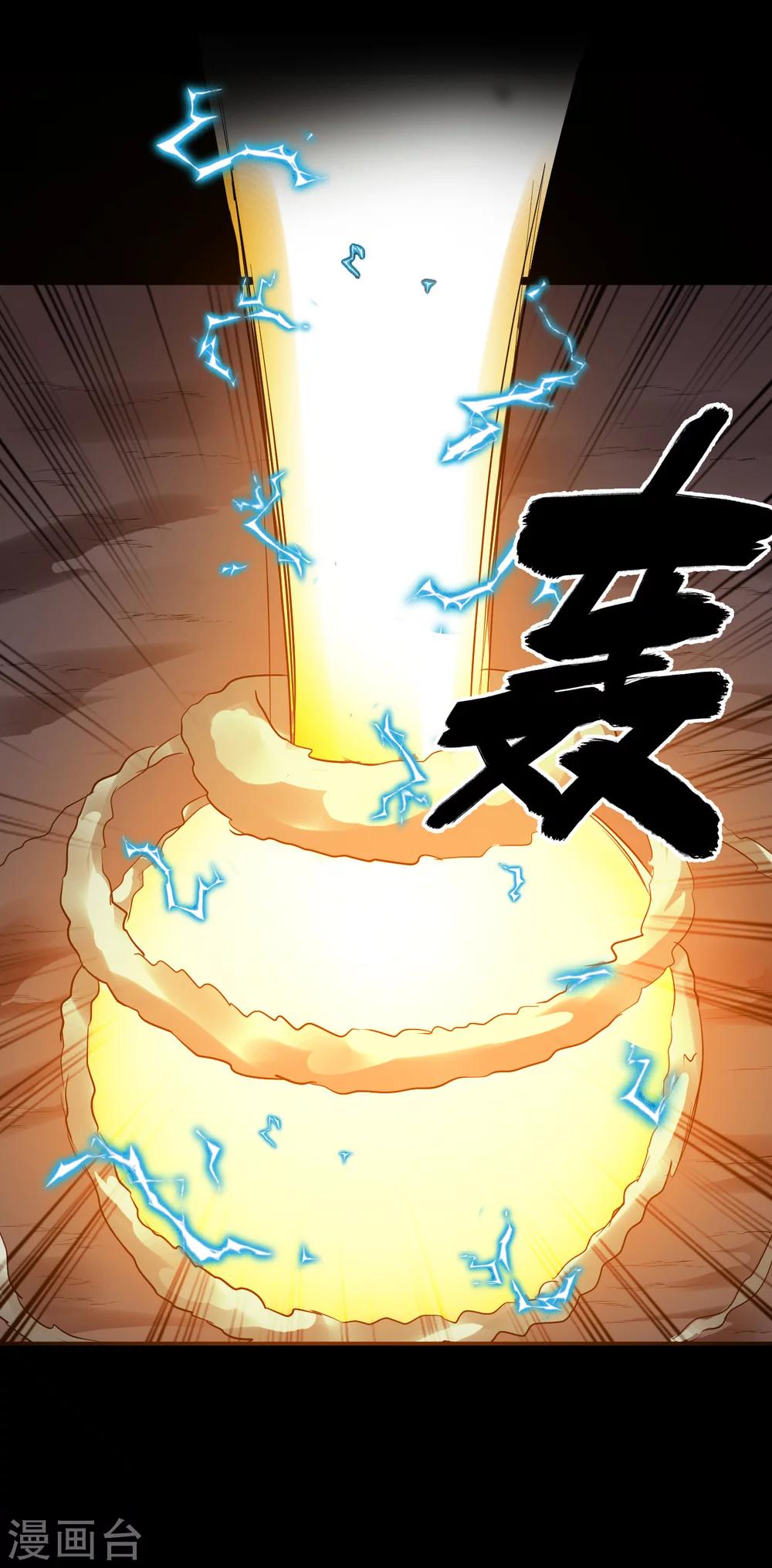 第66话7