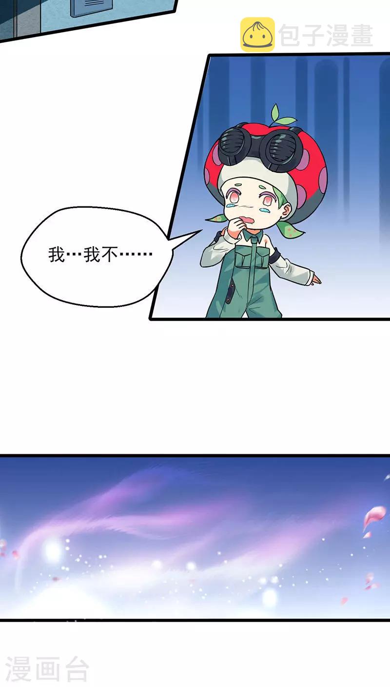 第26话1