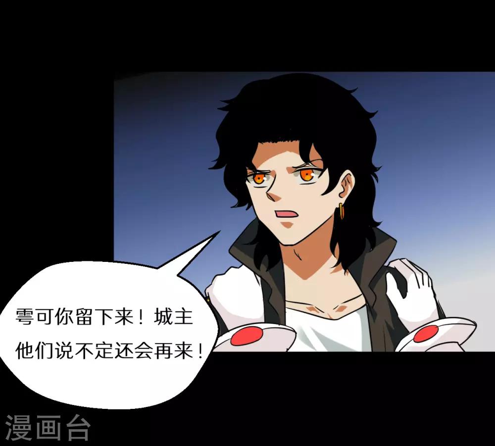 第67话28
