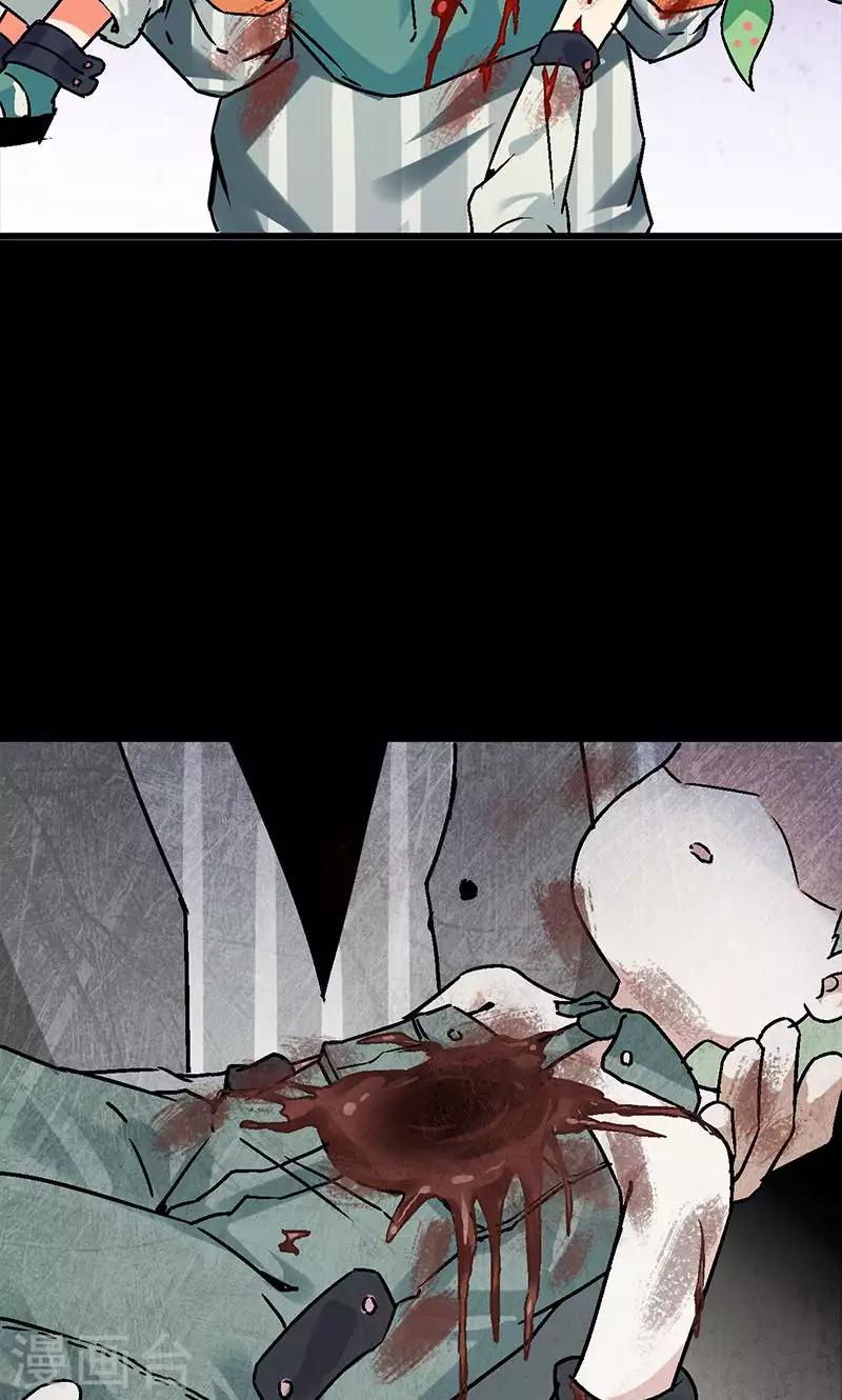 第34话10