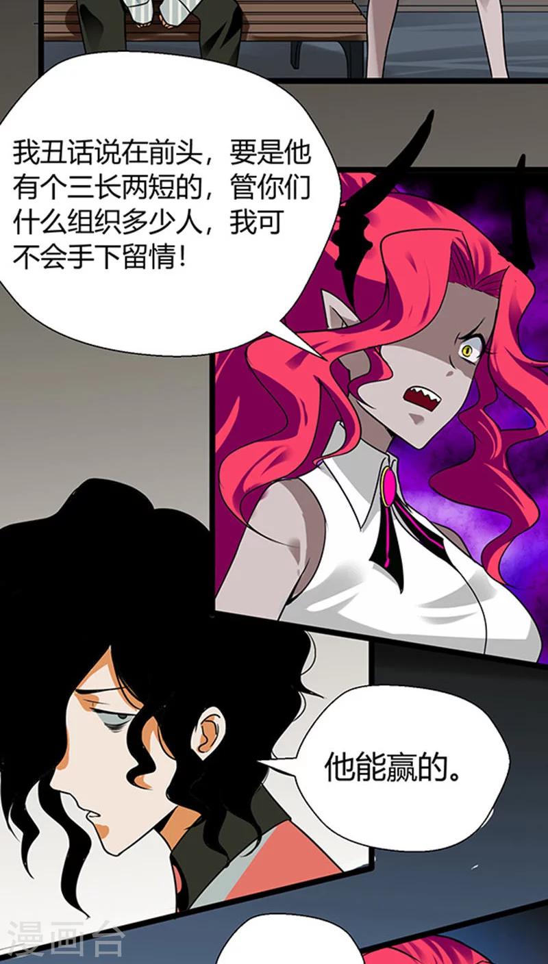 第17话21