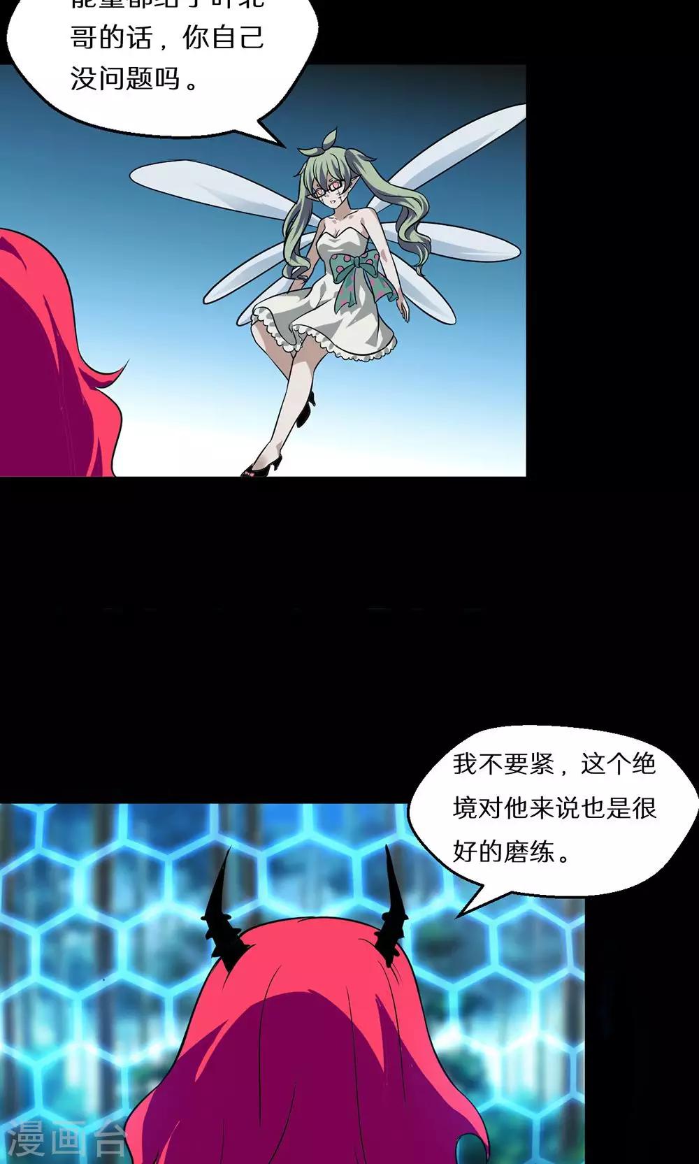 第47话24