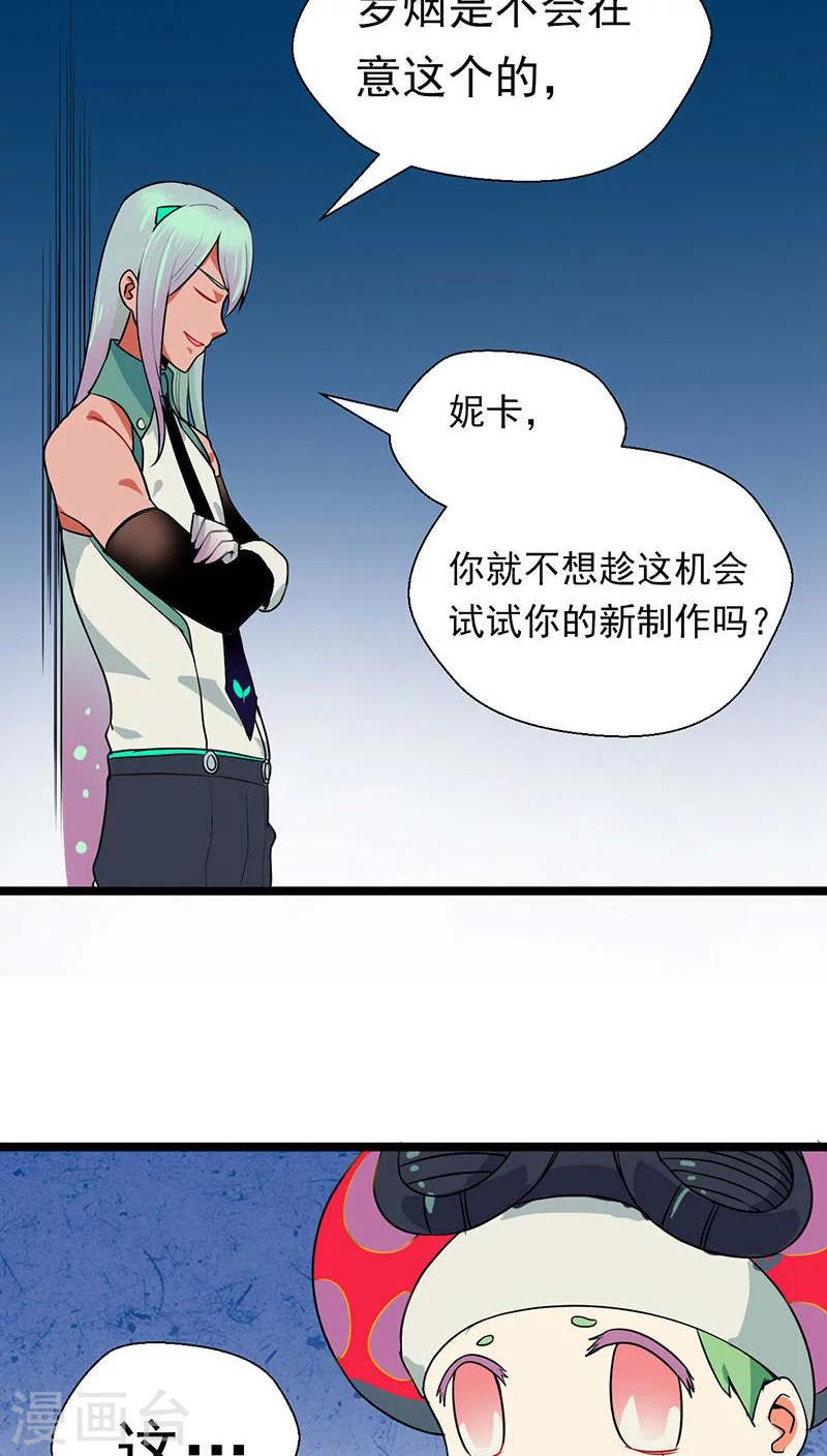 第14话6