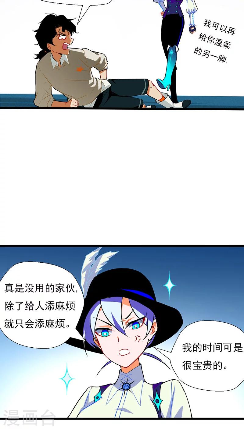 第7话18