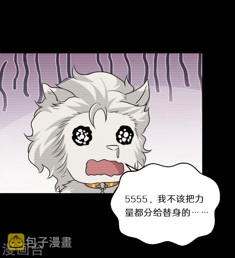 第56话23