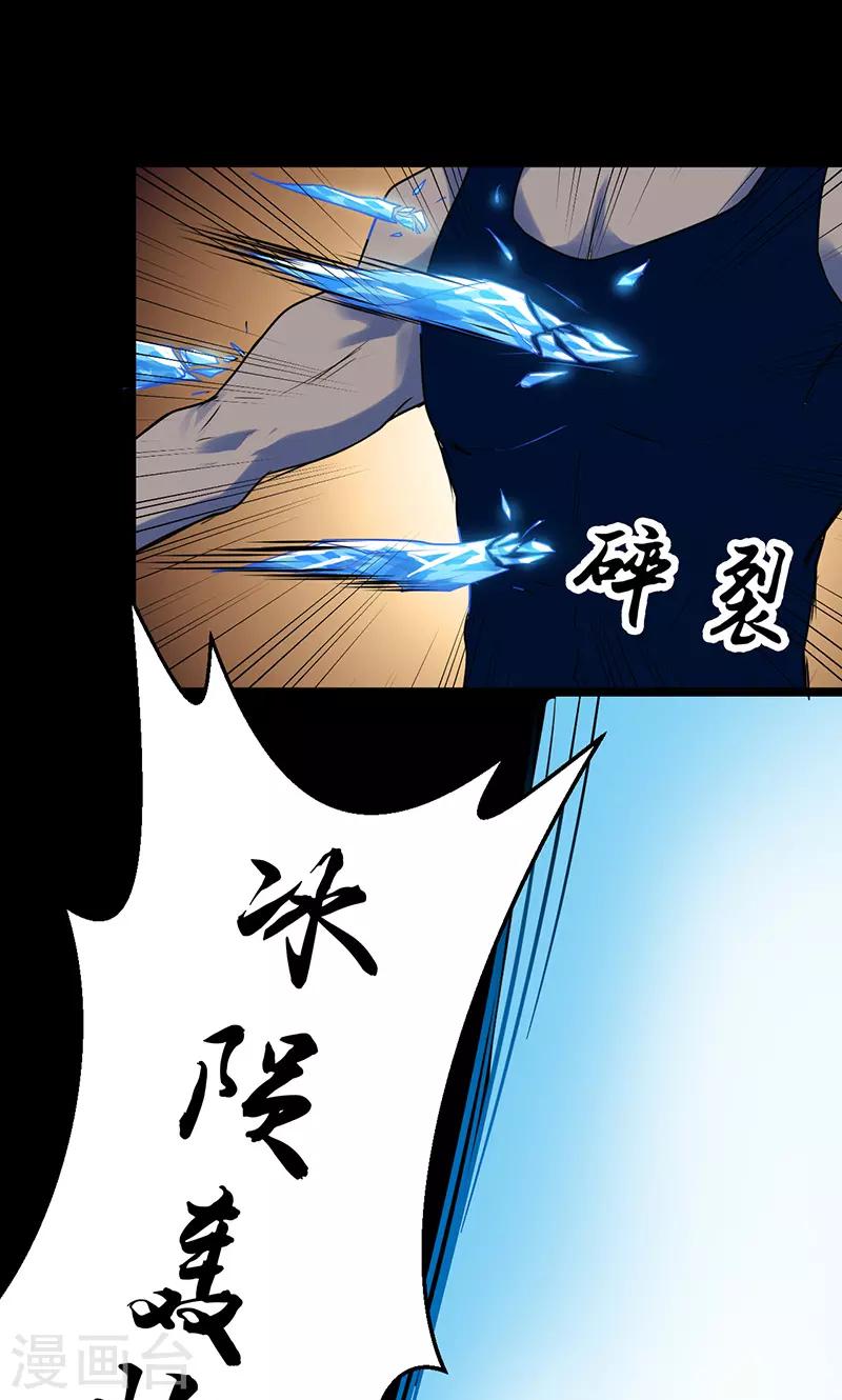 第42话3