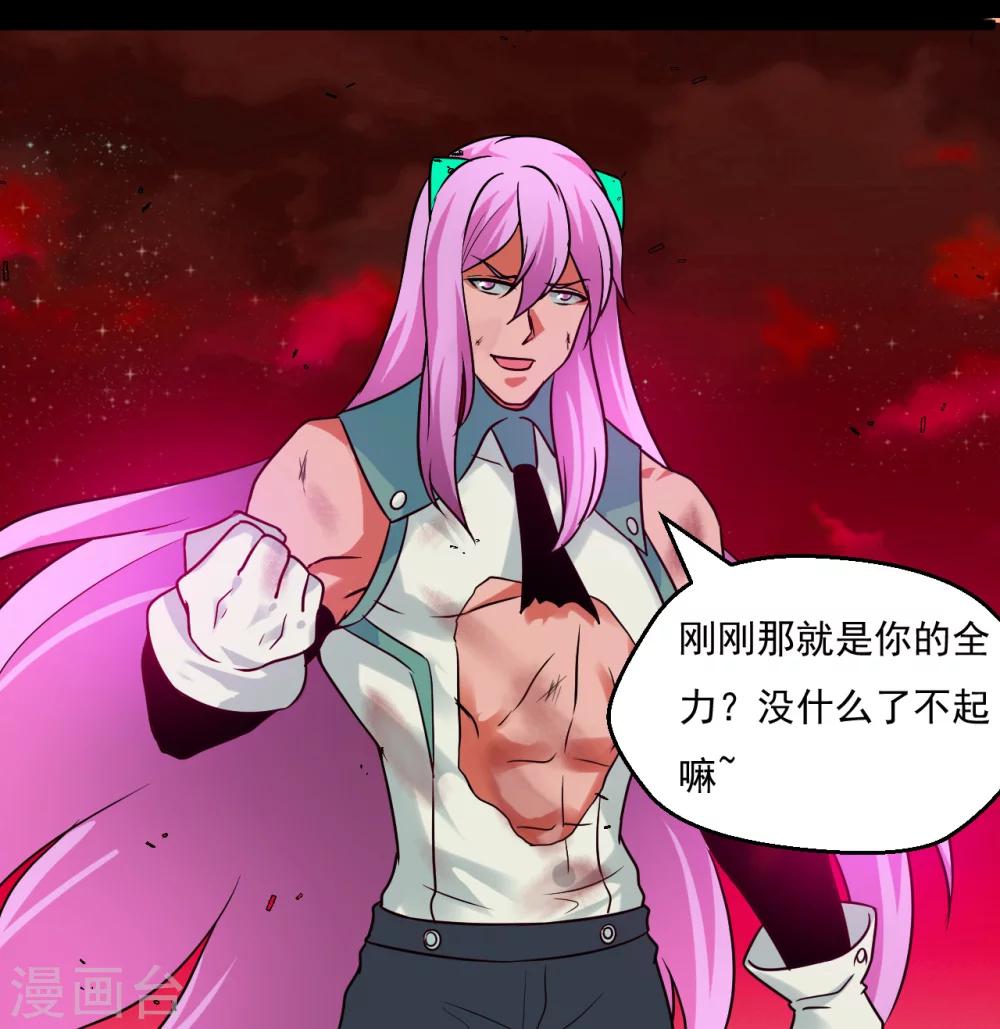 第63话10