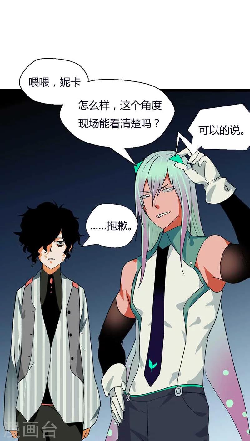 第8话12