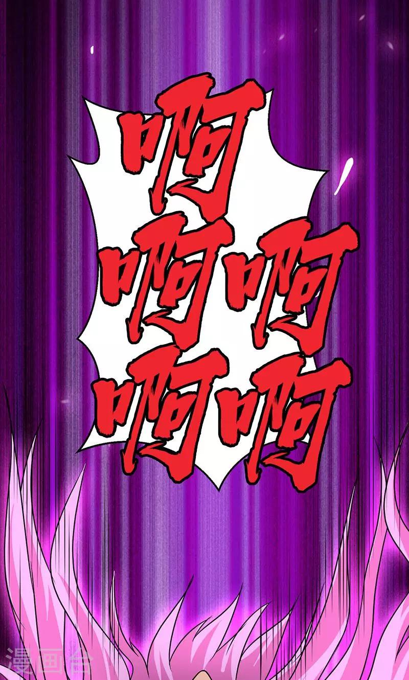 第30话19