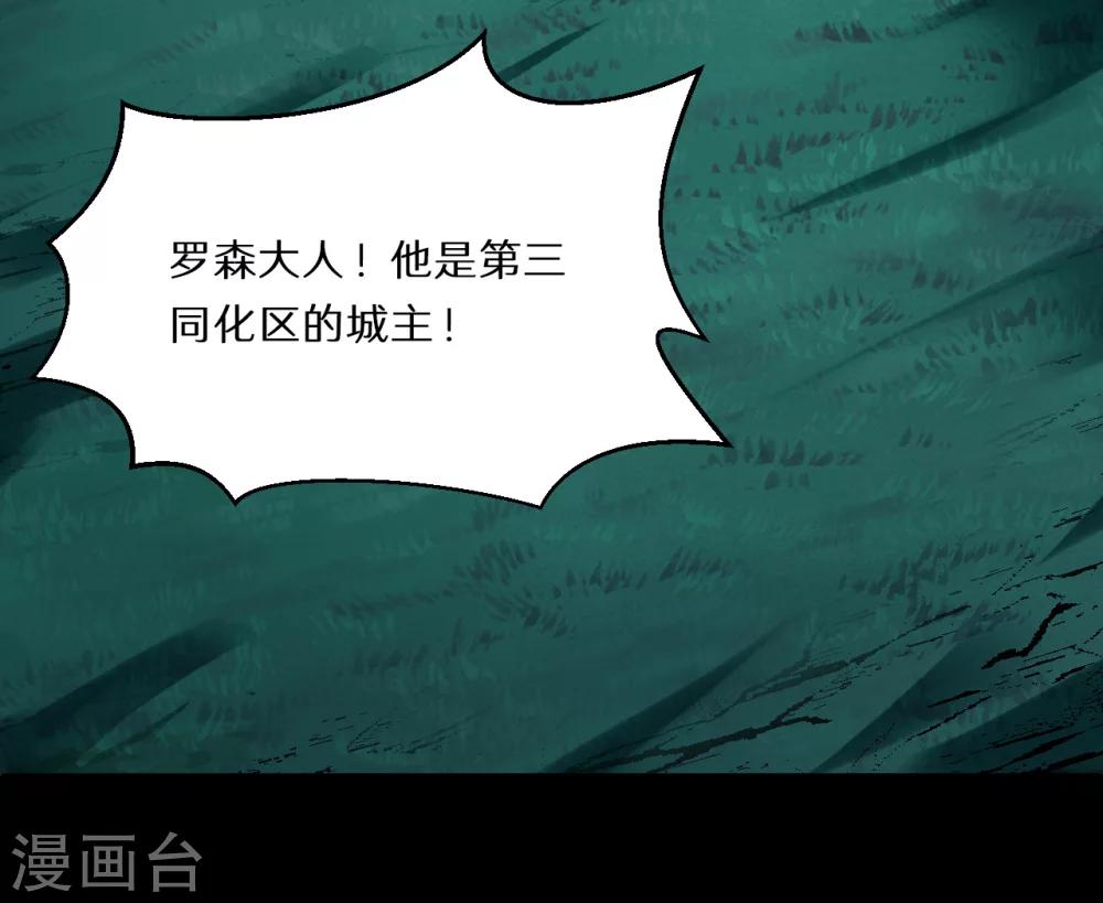 第56话3
