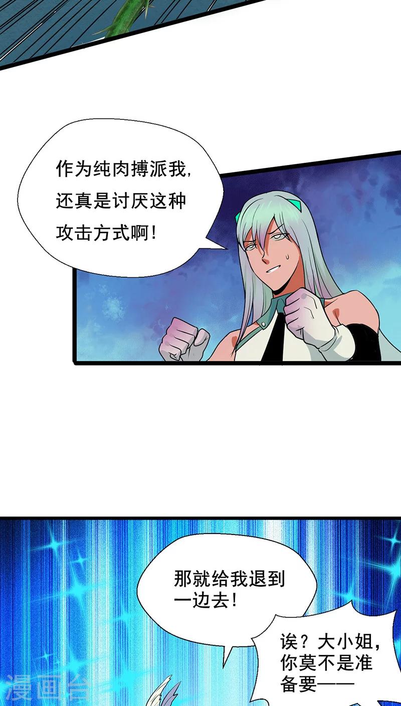 第10话19