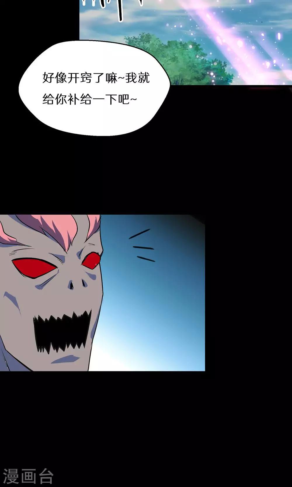 第47话18