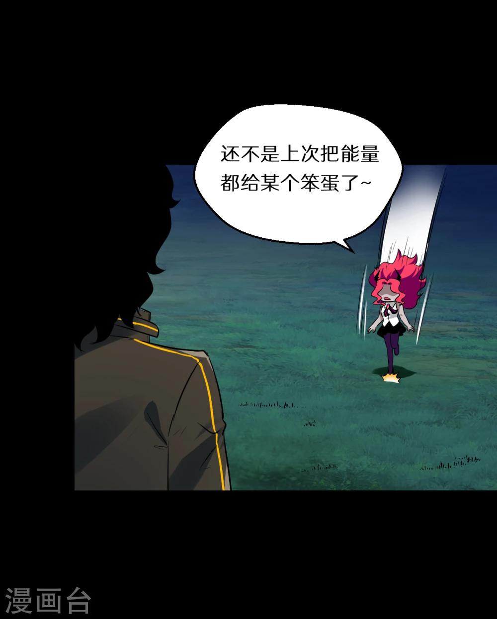 第58话17