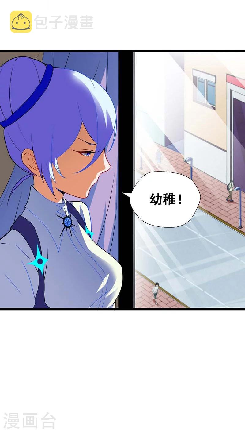 第6话9