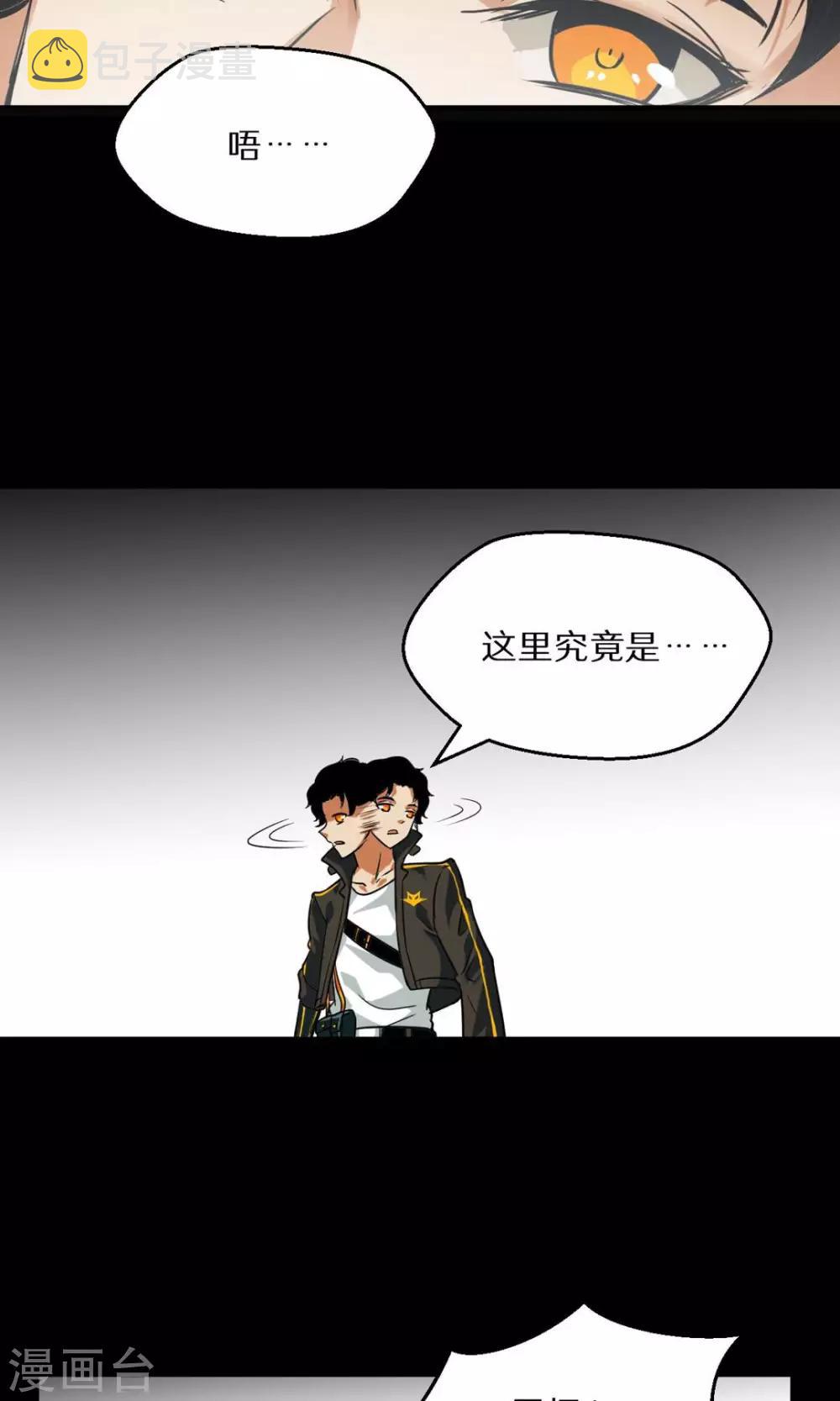 第48话16