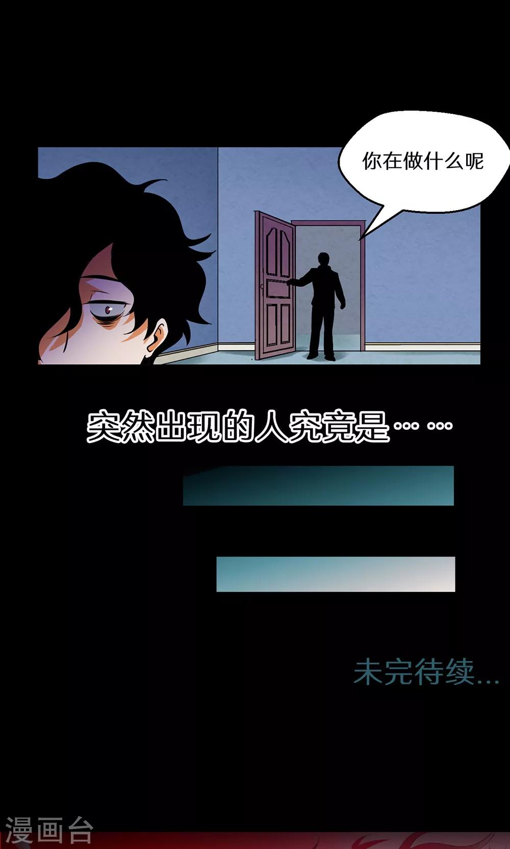 第46话23