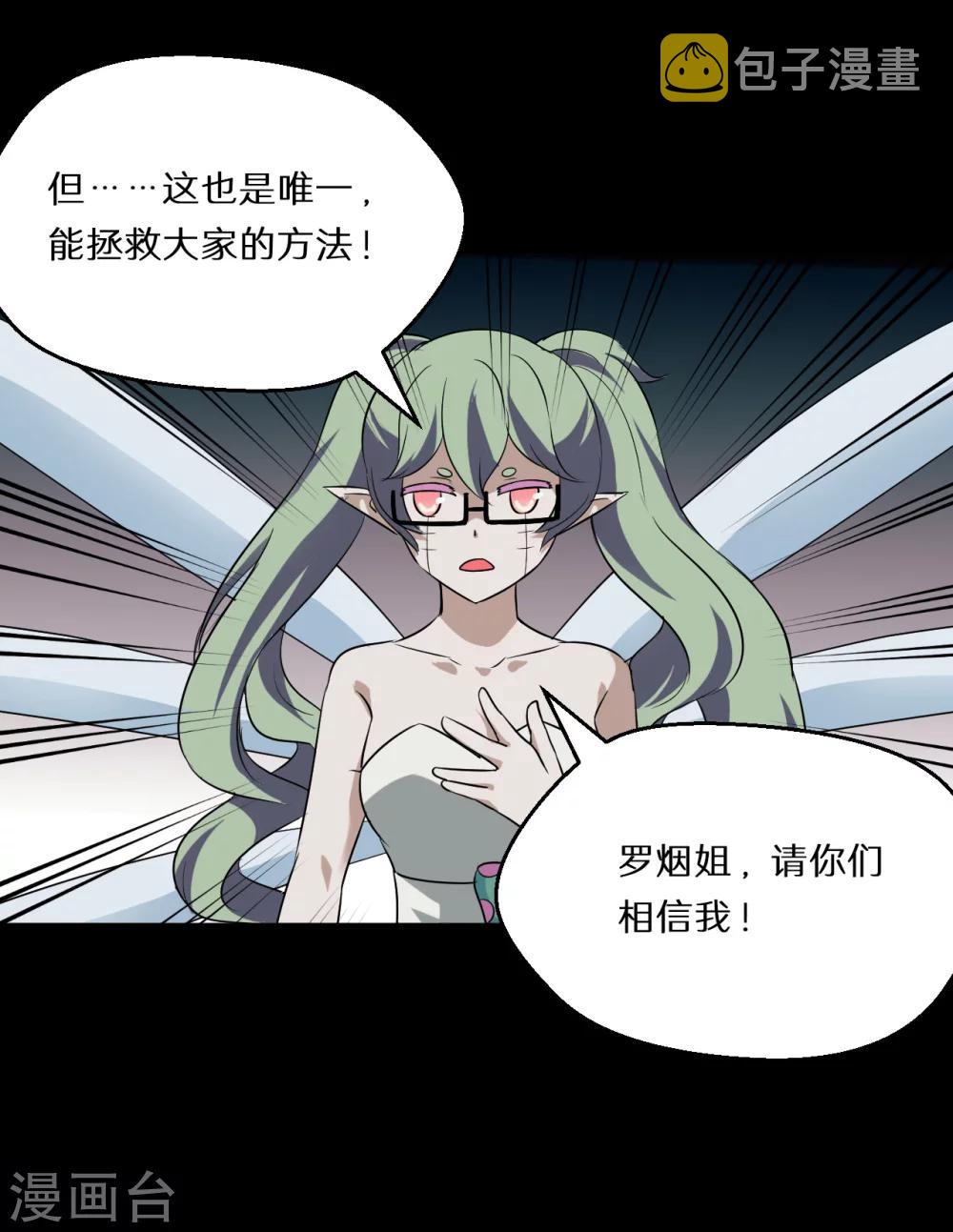 第59话6
