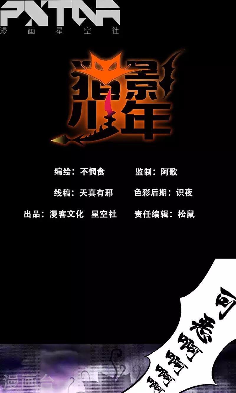 第52话0