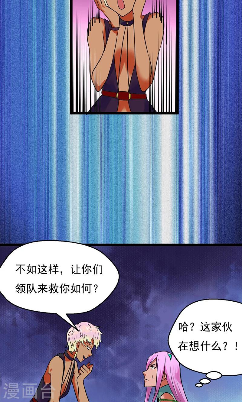 第33话15