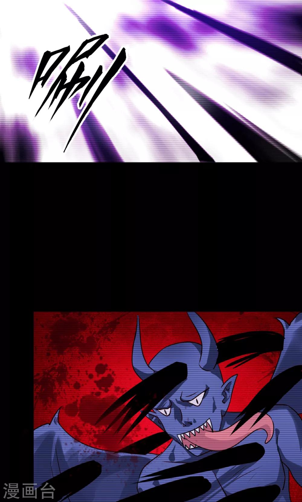 第51话23