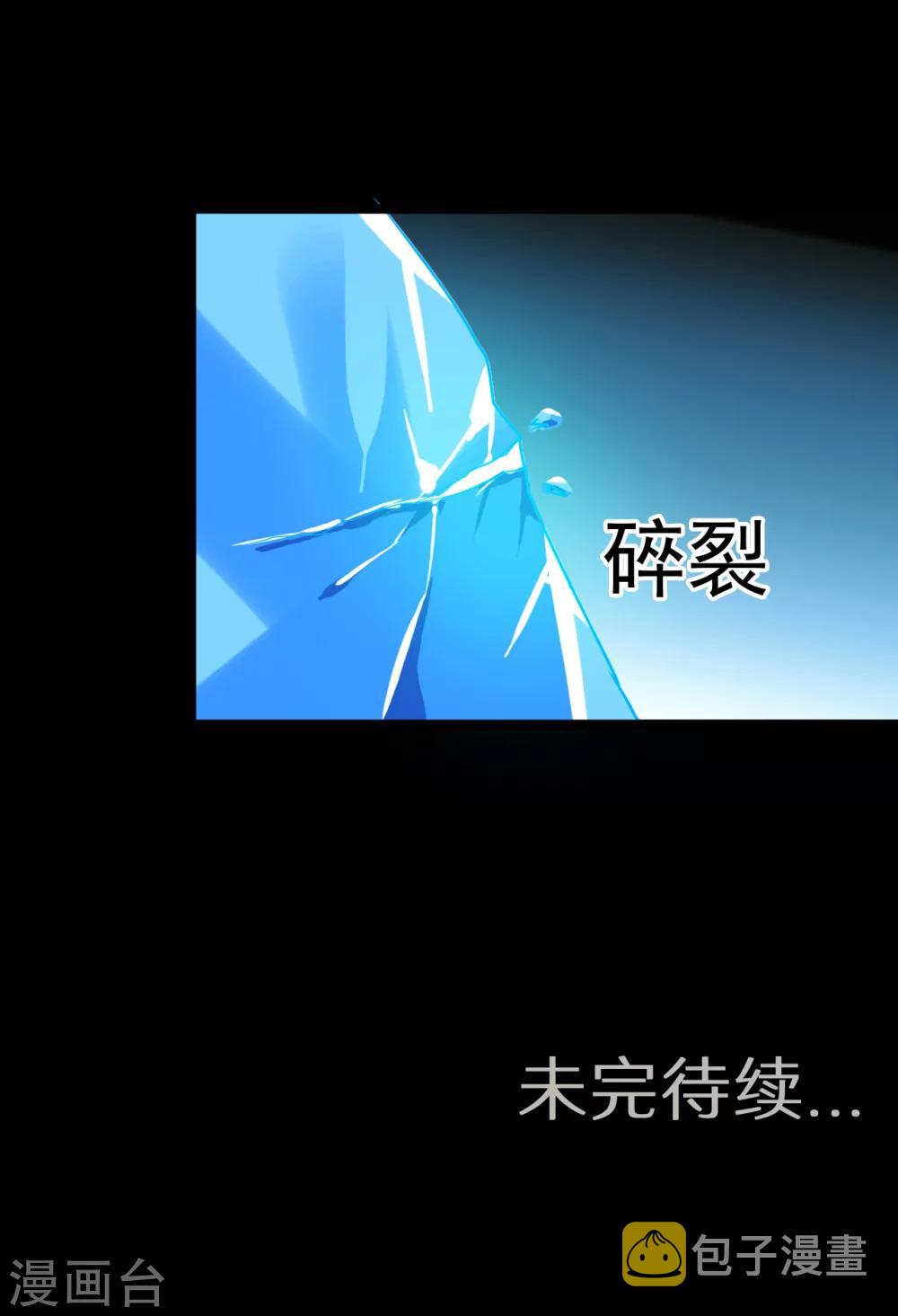 第59话37
