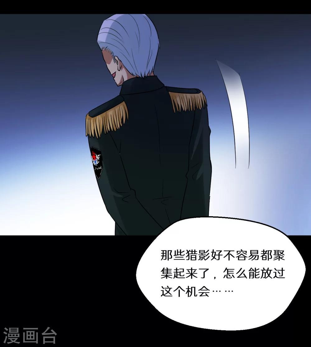 第65话7