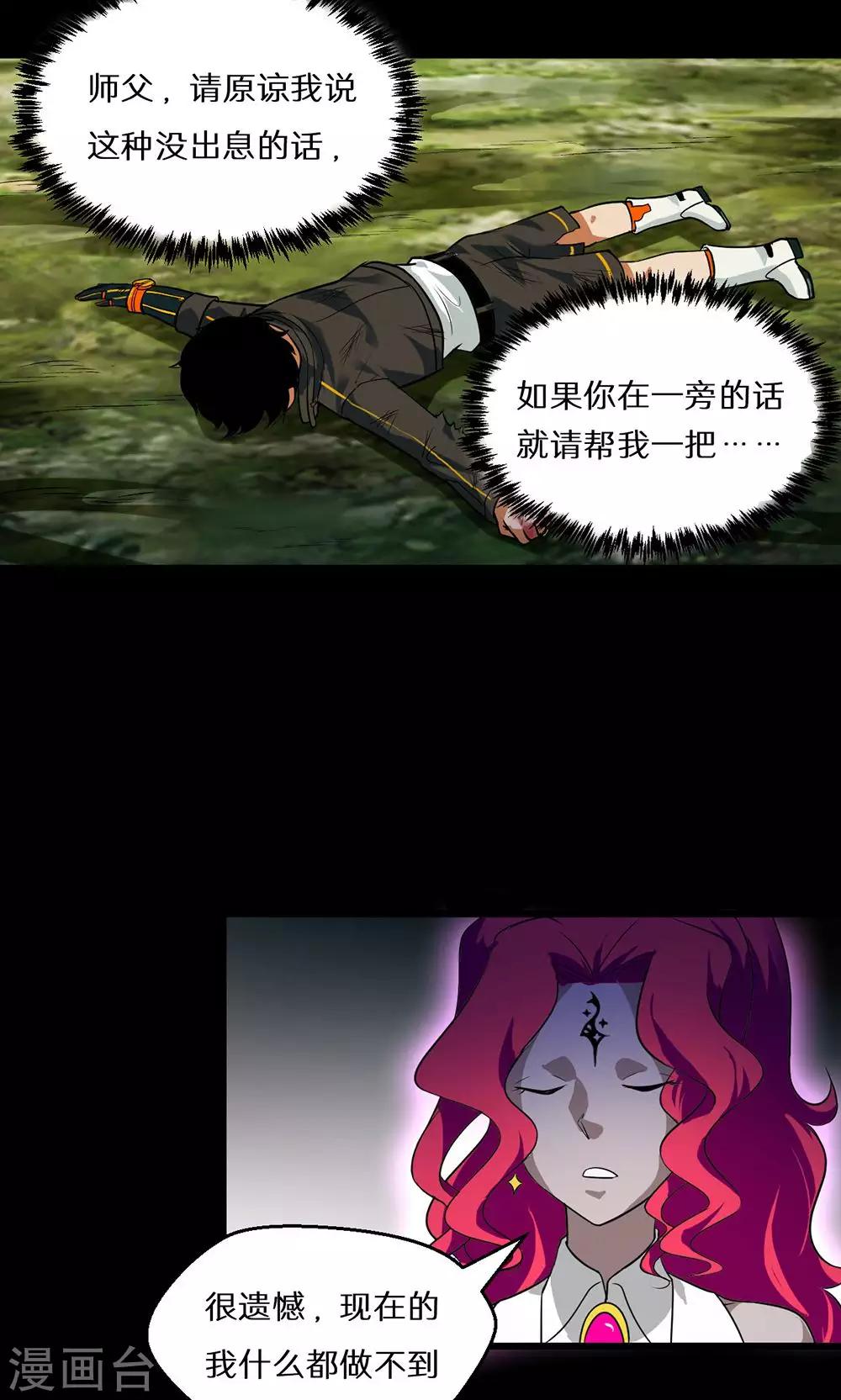 第47话12