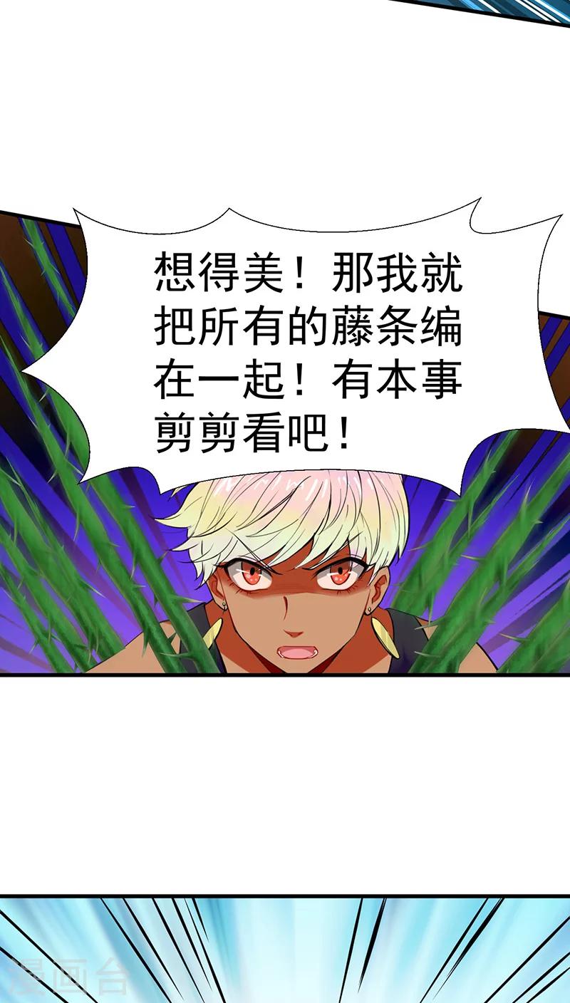 第9话27