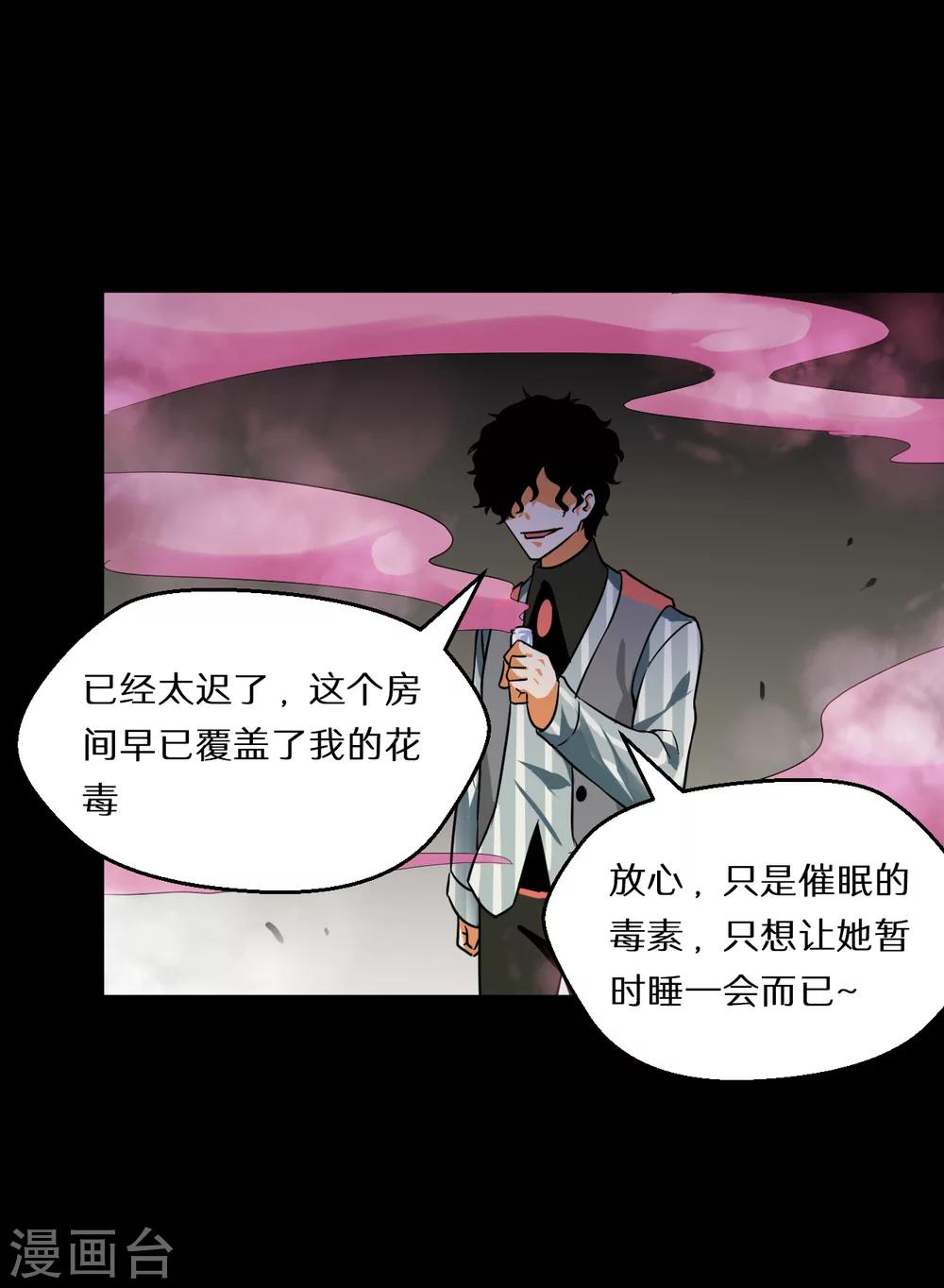 第57话19