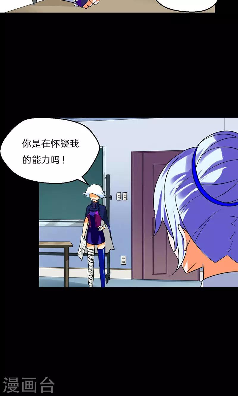 第53话25