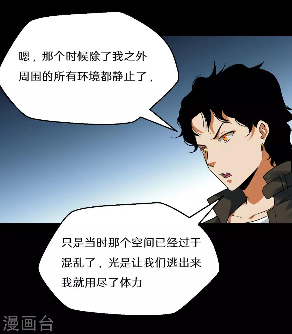 最终话101