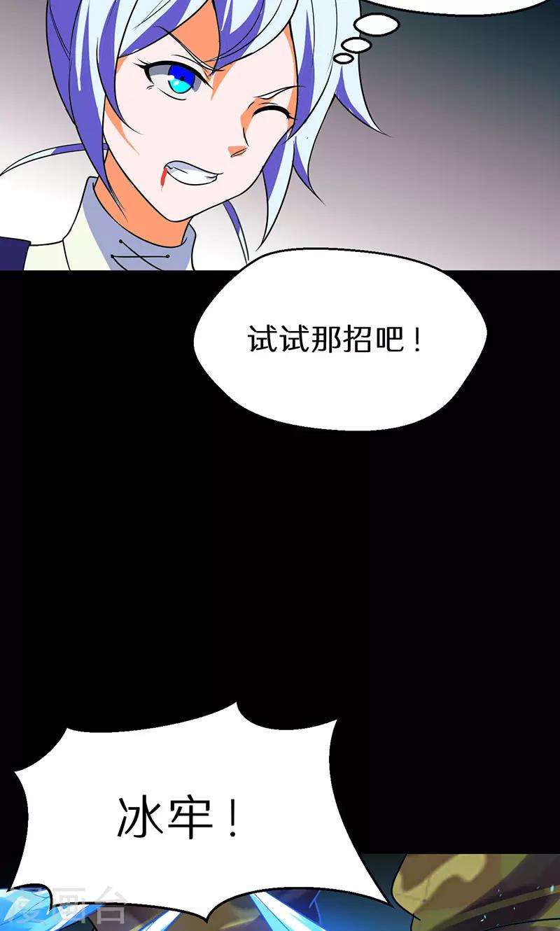 第42话16