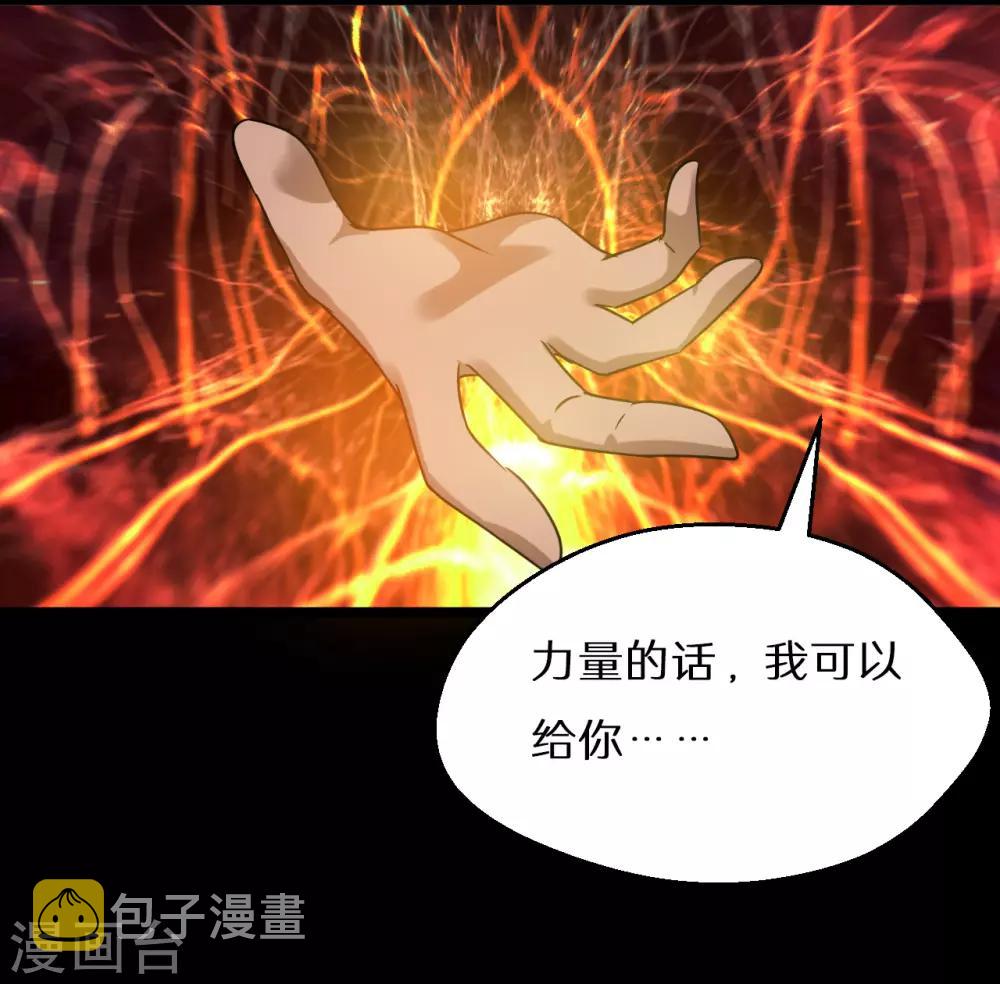 最终话44