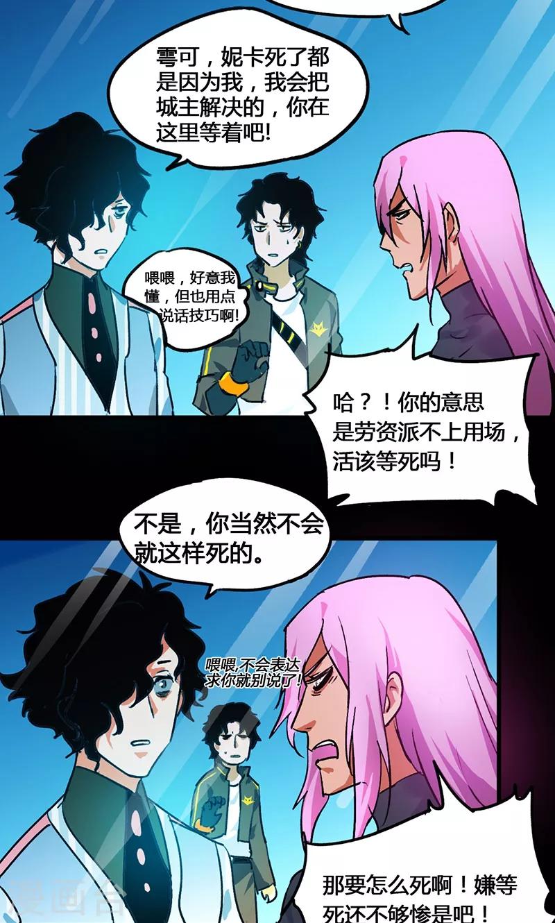 第37话22