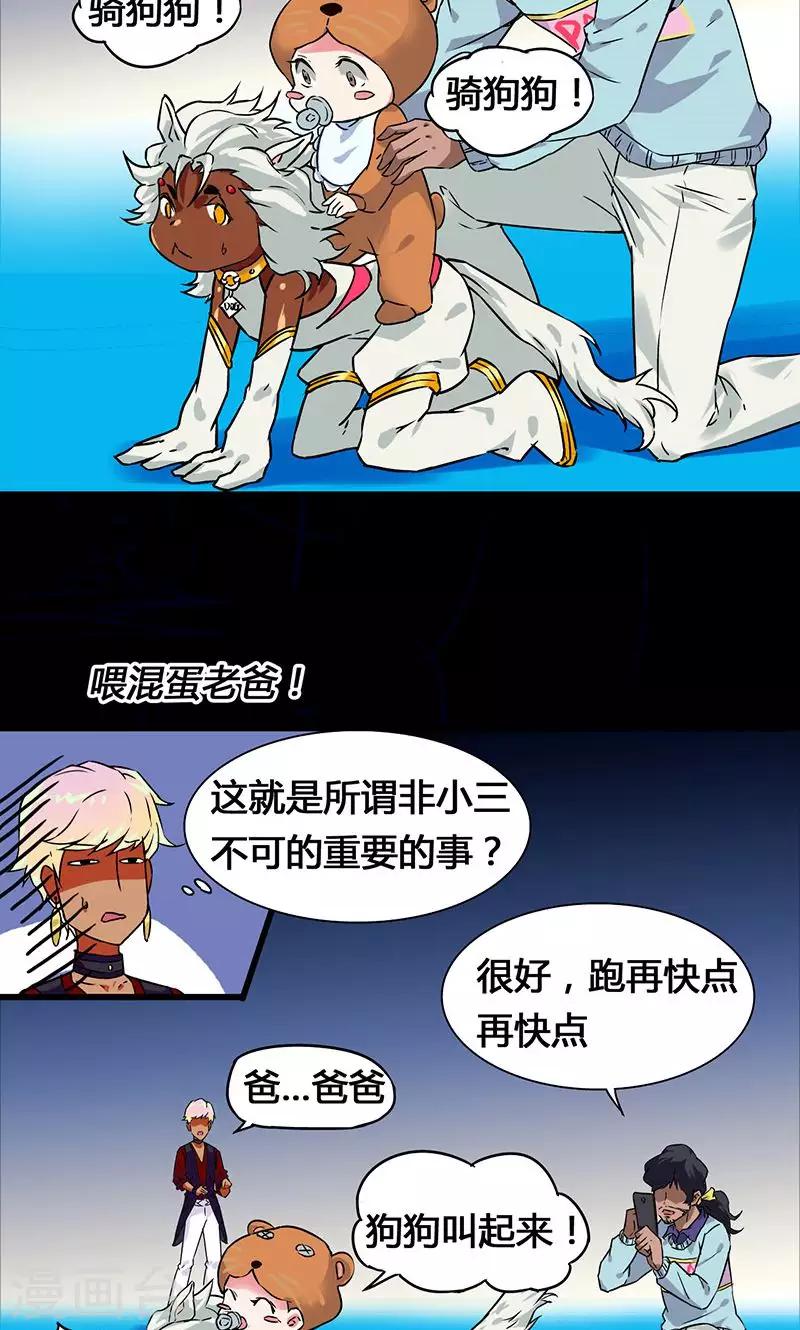 第36话25