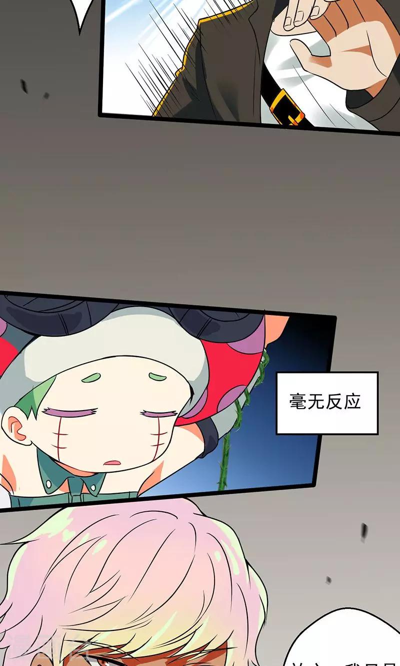 第31话14