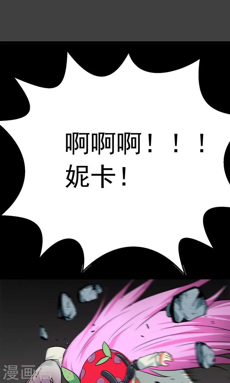 第31话34