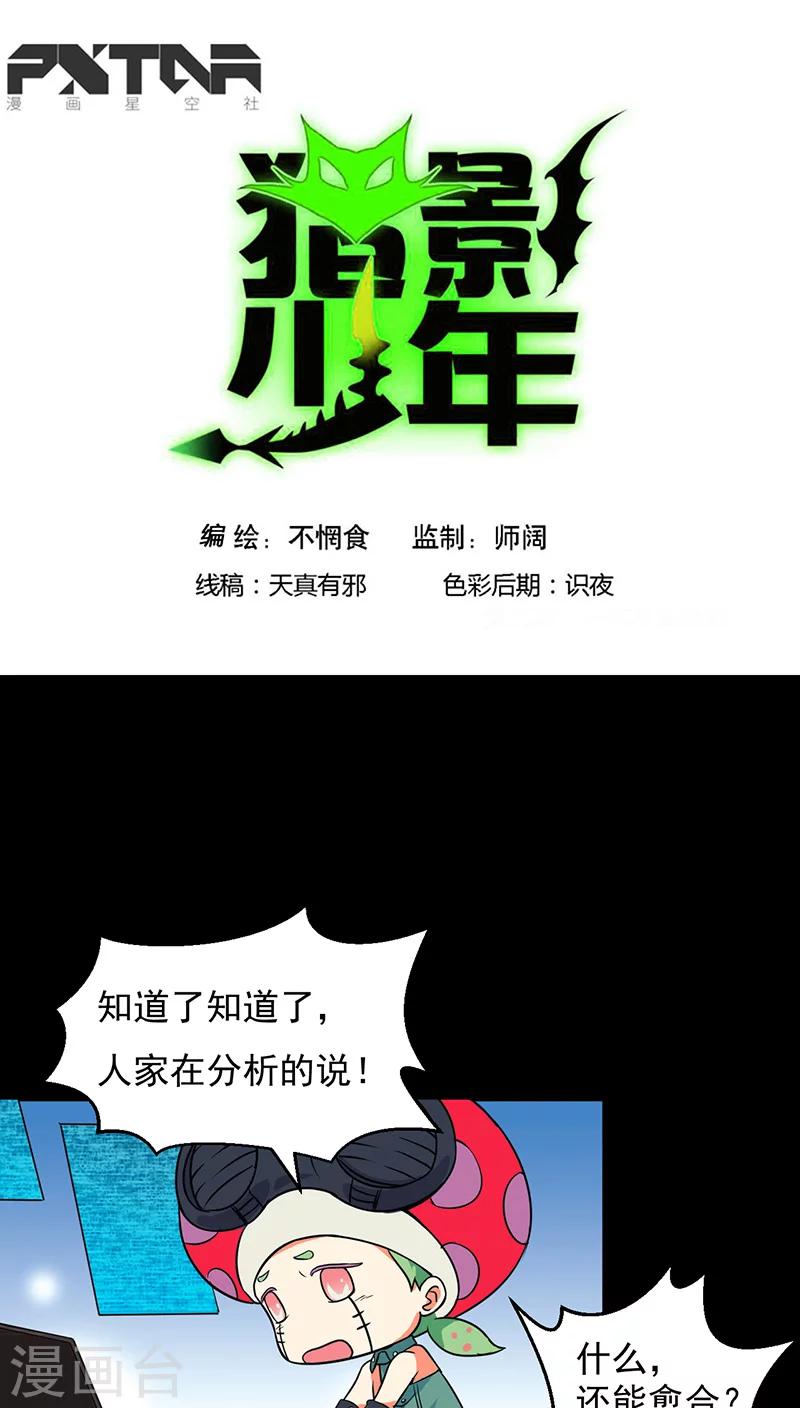 第23话0