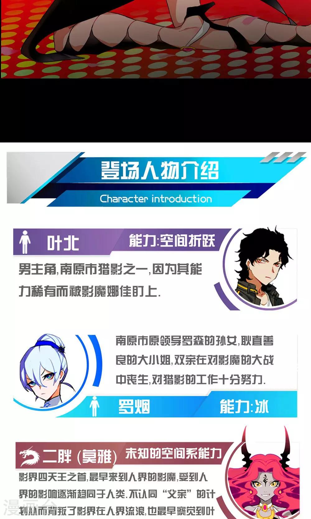 第50话41