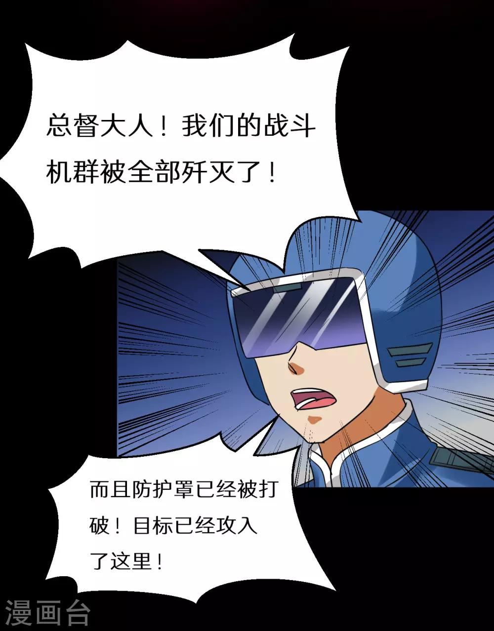 最终话26