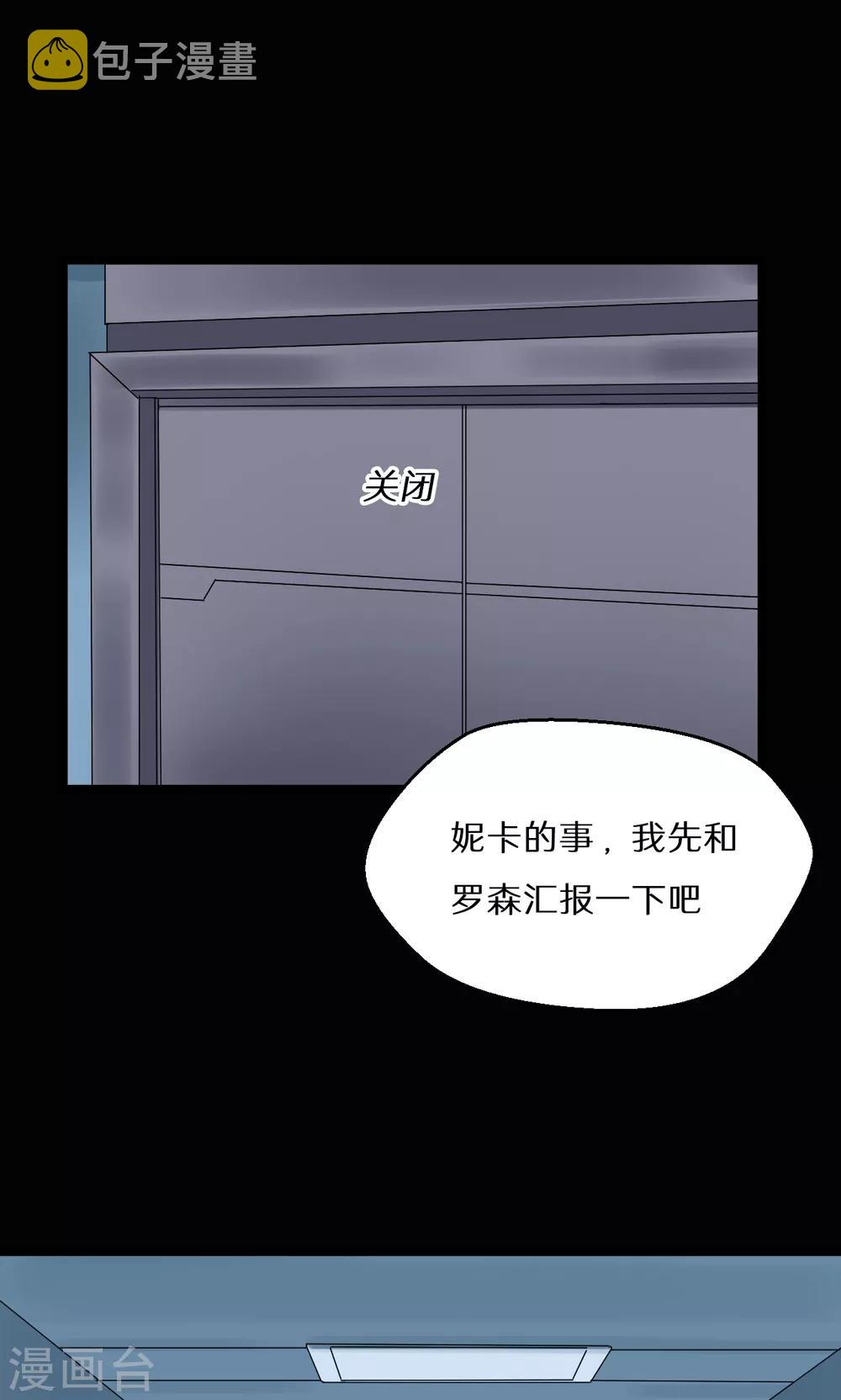 第51话2