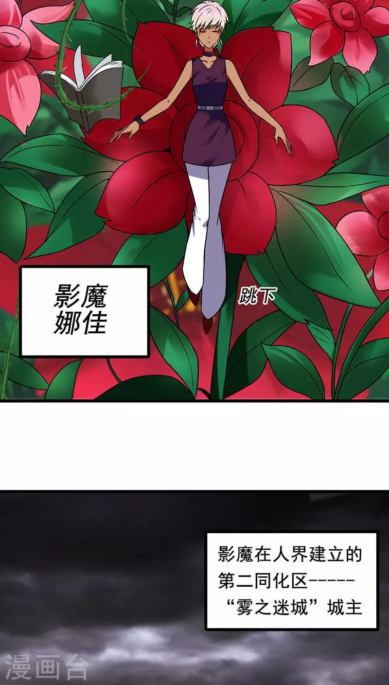 第11话9
