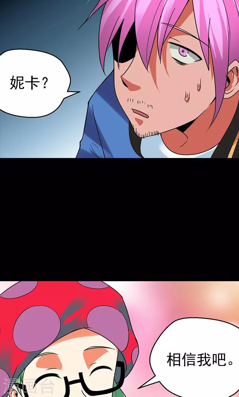 第29话31