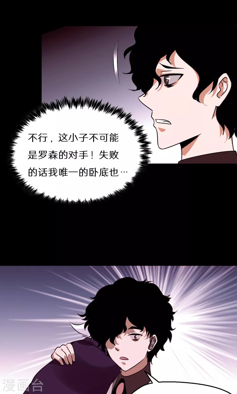 第51话13