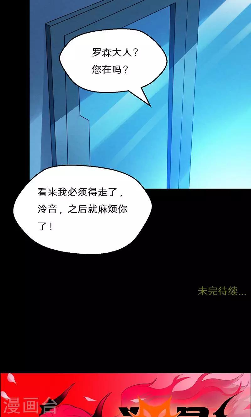 第52话24