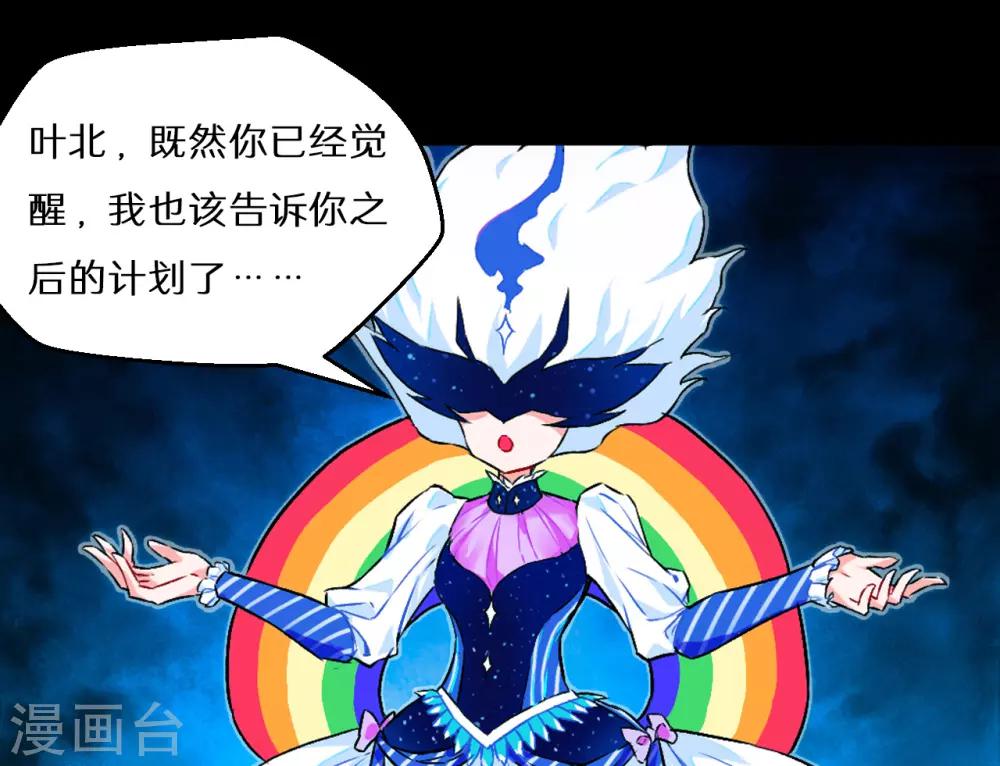最终话111